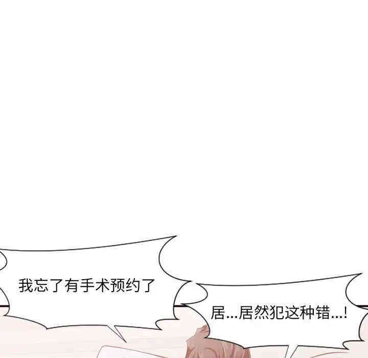 拜托!放过我吧!