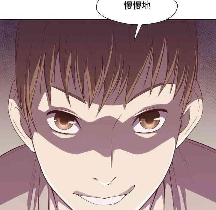 拜托!放过我吧!