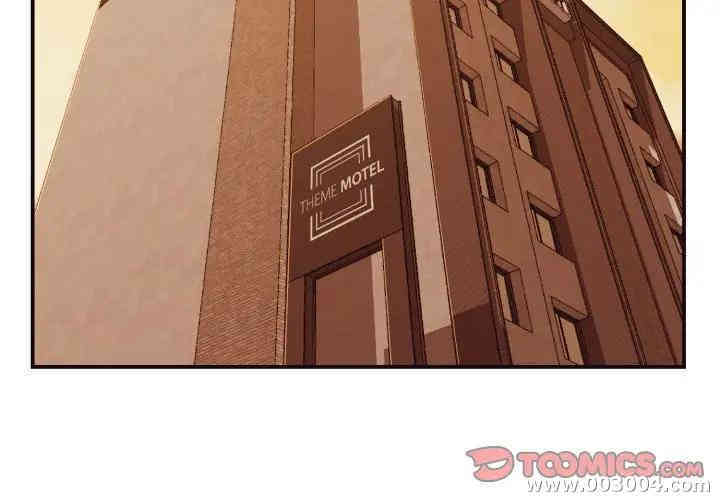 拜托!放过我吧!