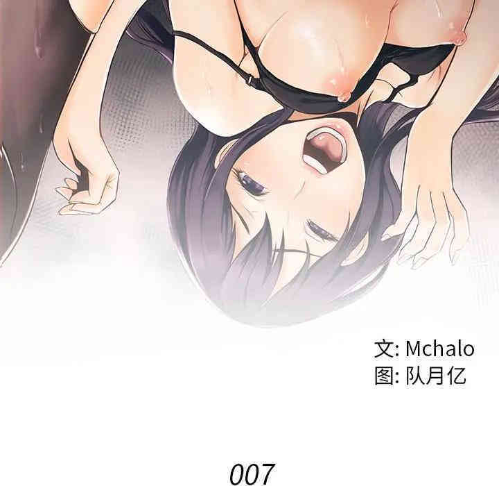 拜托!放过我吧!