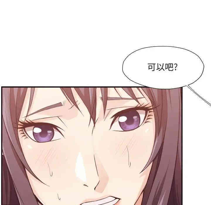 拜托!放过我吧!