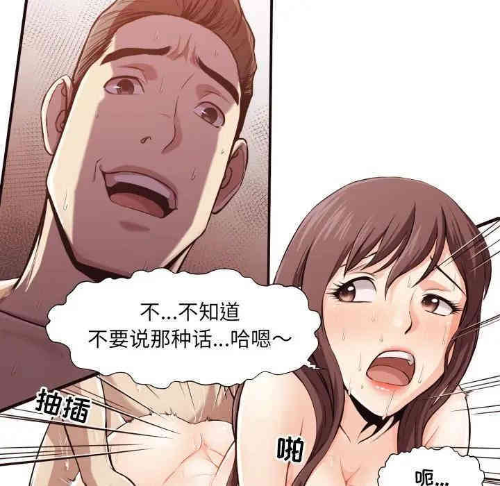 拜托!放过我吧!