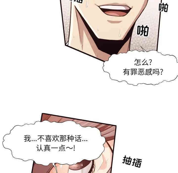 拜托!放过我吧!