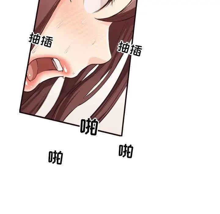 拜托!放过我吧!