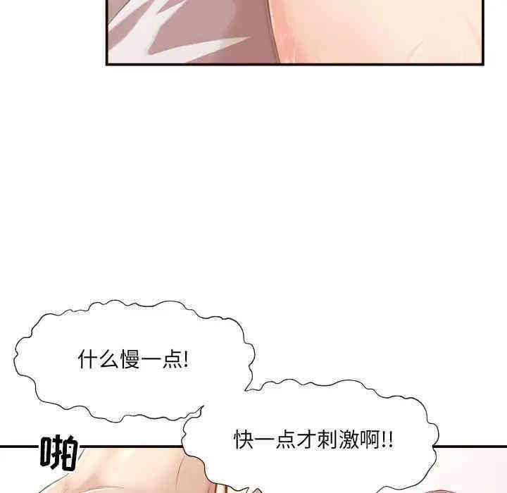 拜托!放过我吧!