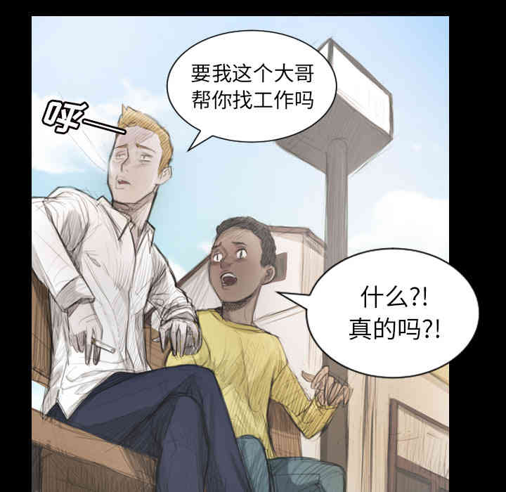 诡秘的姐妹