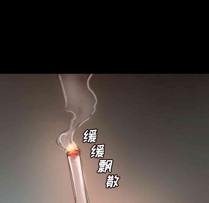 诡秘的姐妹