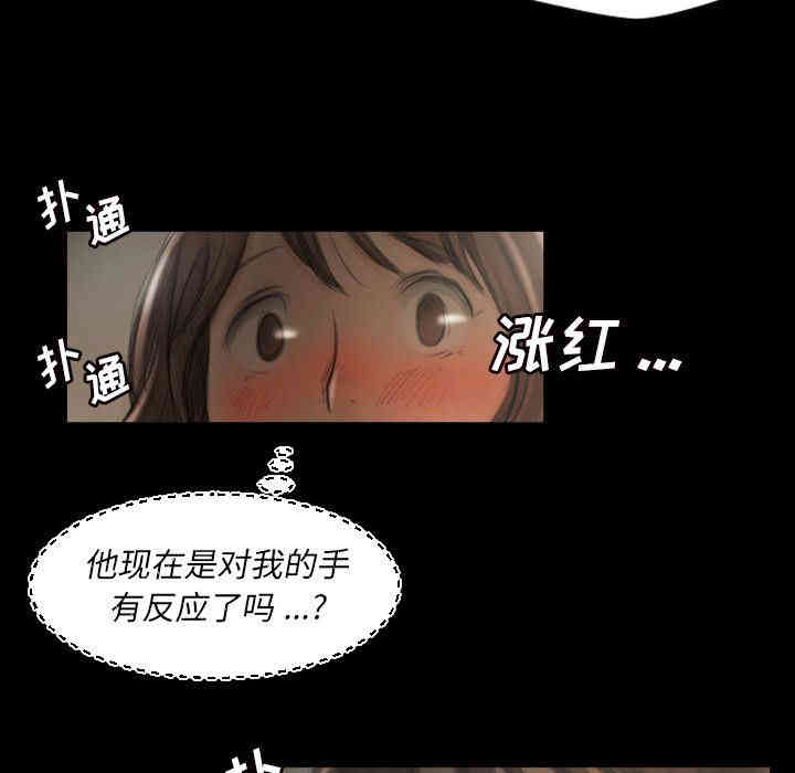 诡秘的姐妹
