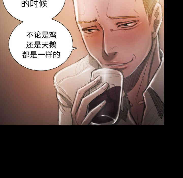 诡秘的姐妹
