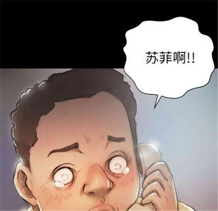 诡秘的姐妹