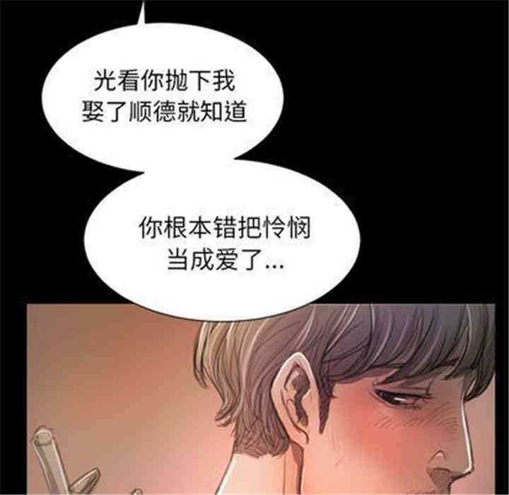 诡秘的姐妹
