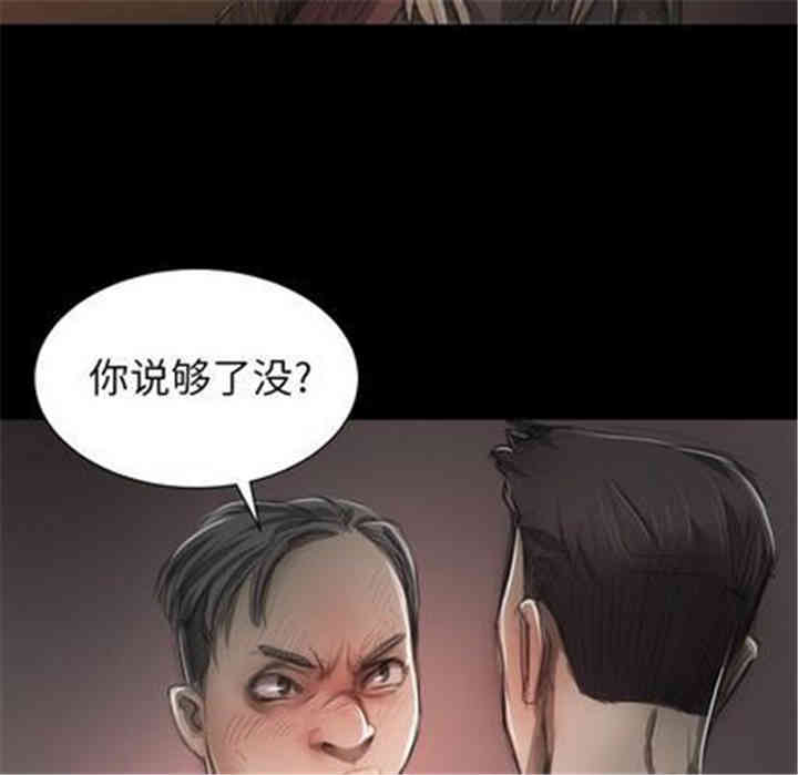 诡秘的姐妹