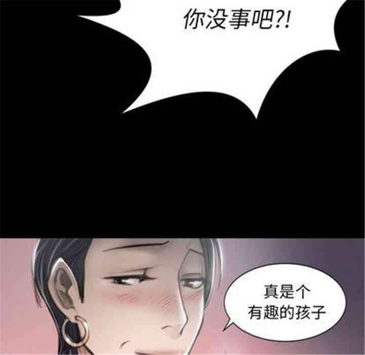 诡秘的姐妹