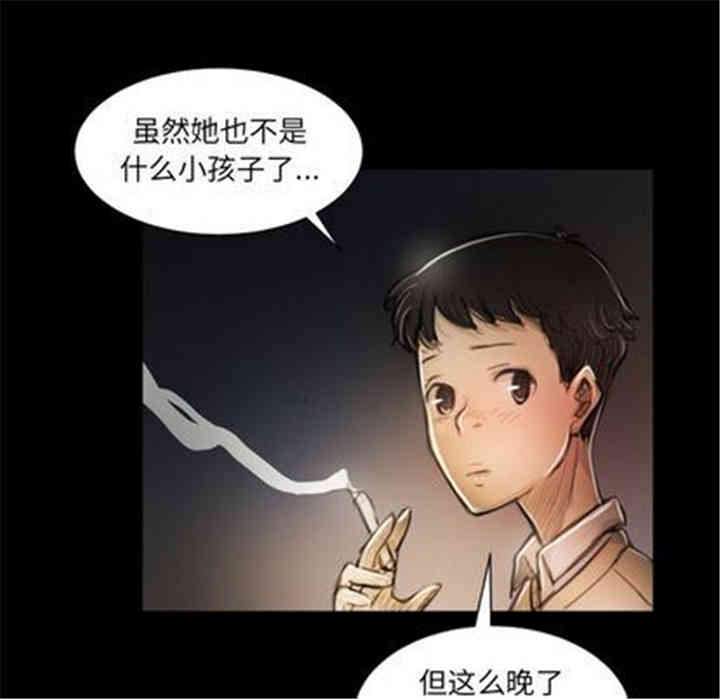 诡秘的姐妹