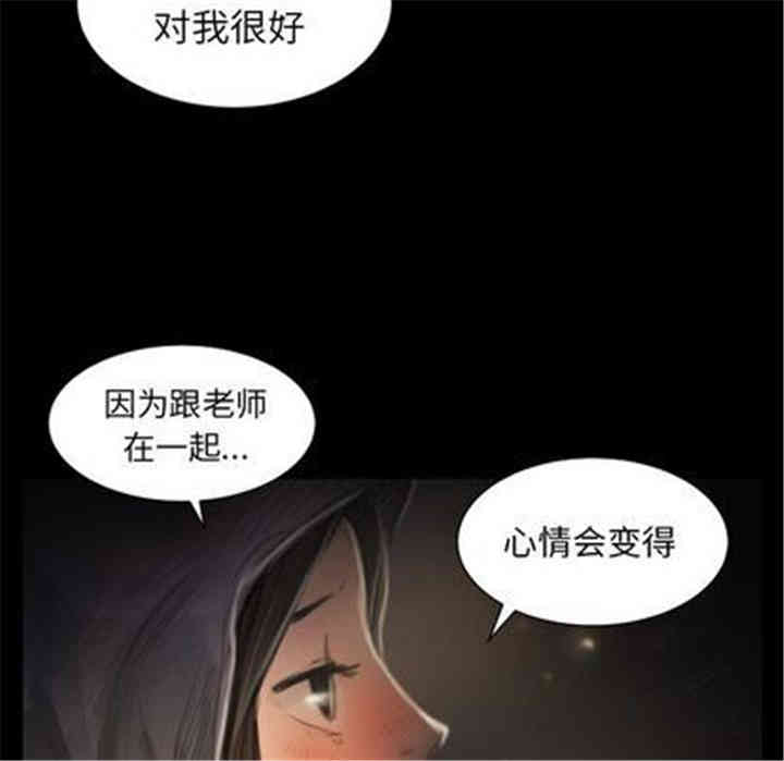 诡秘的姐妹