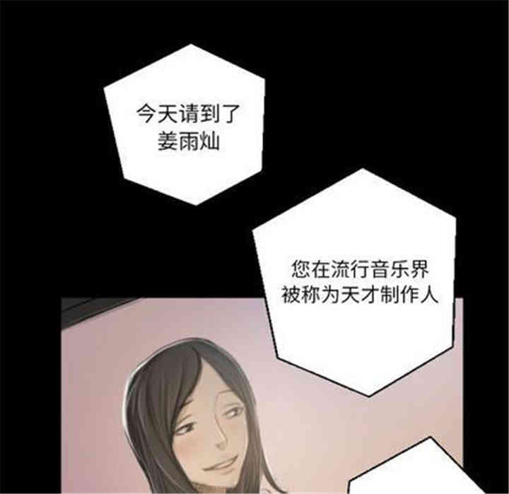 诡秘的姐妹