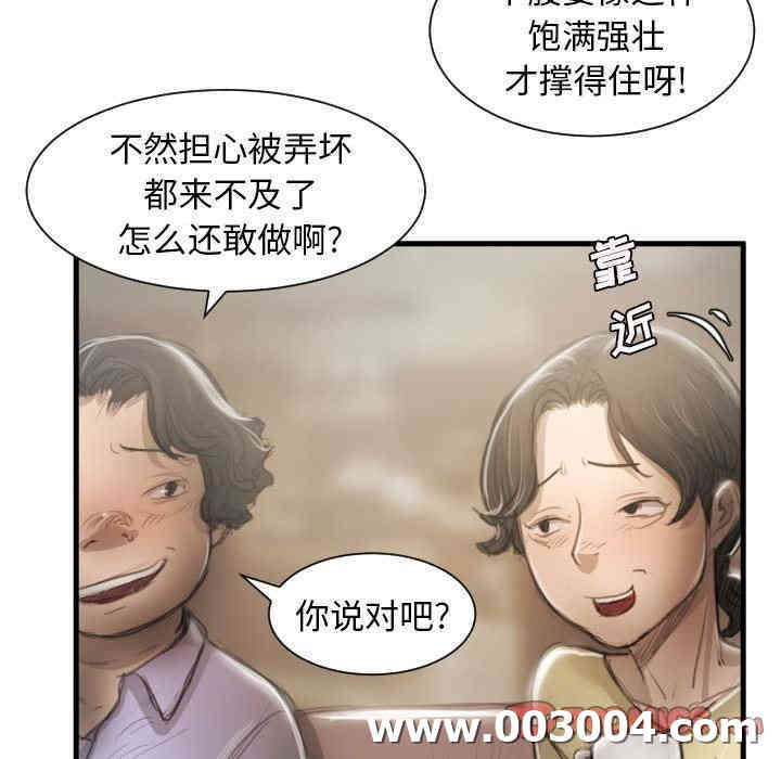 诡秘的姐妹