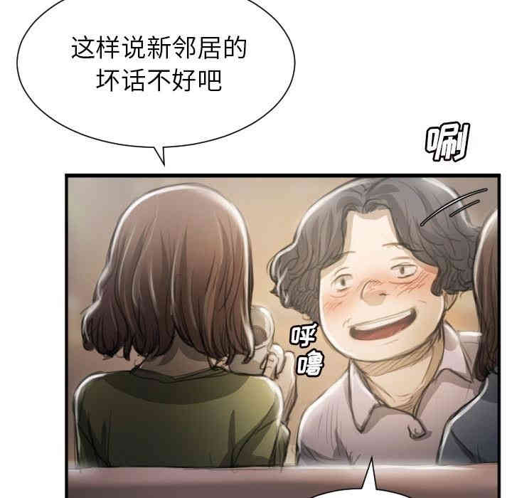 诡秘的姐妹