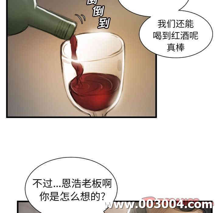 诡秘的姐妹