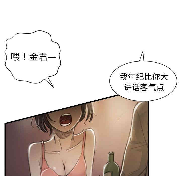 诡秘的姐妹