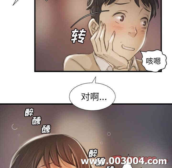 诡秘的姐妹