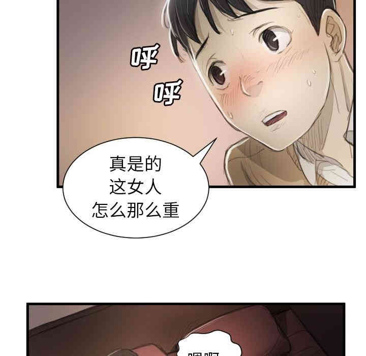 诡秘的姐妹