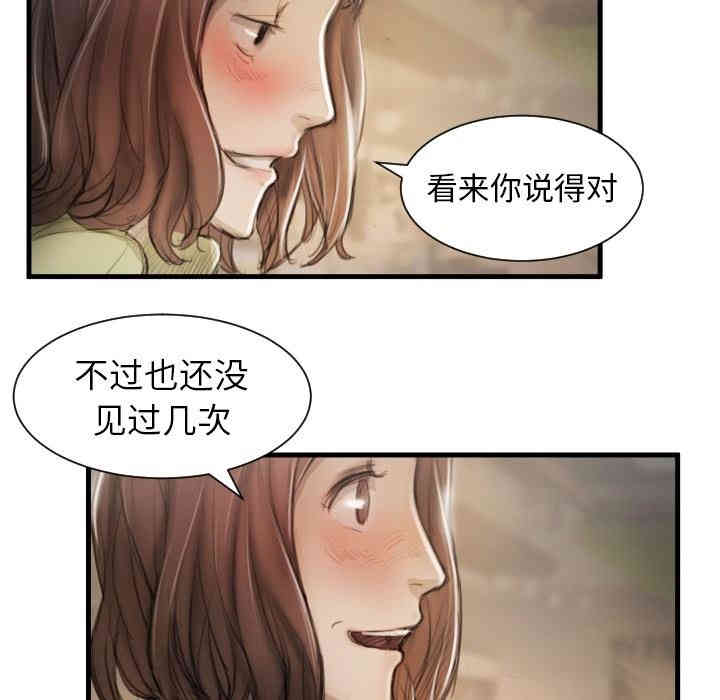 诡秘的姐妹