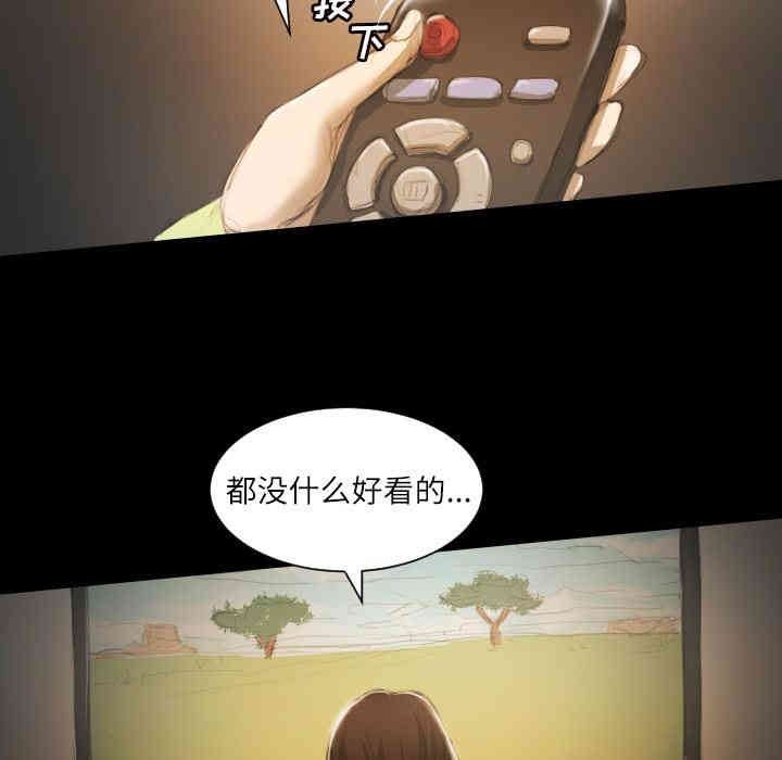 诡秘的姐妹