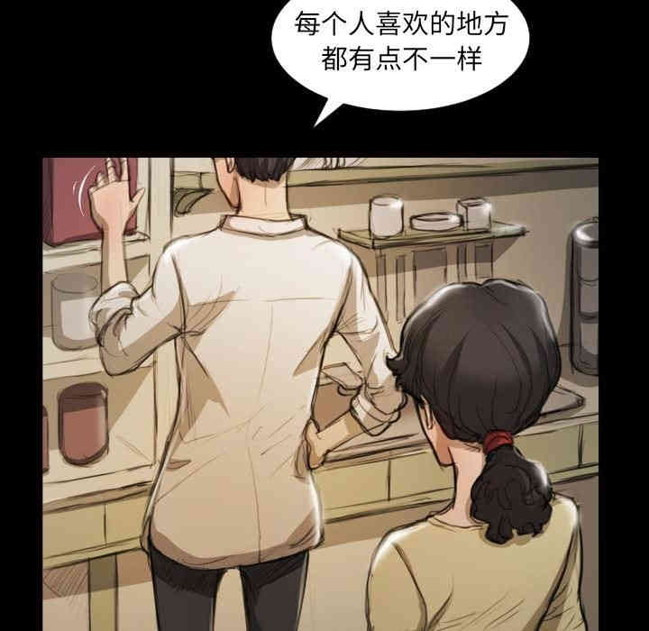 诡秘的姐妹