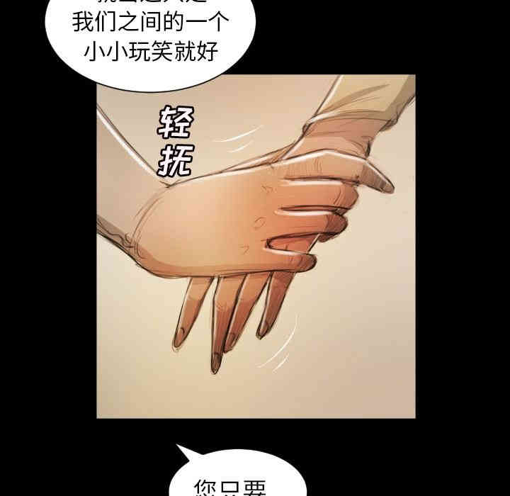 诡秘的姐妹