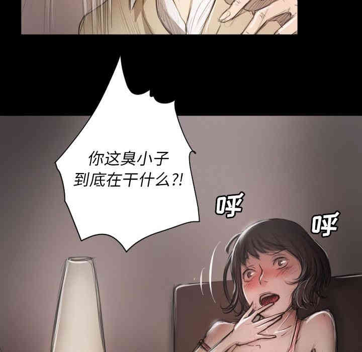 诡秘的姐妹