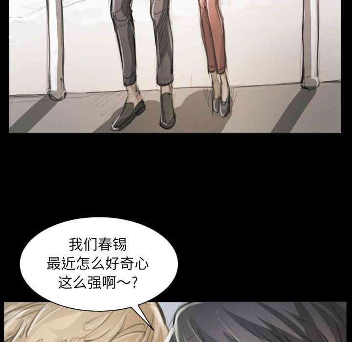 诡秘的姐妹