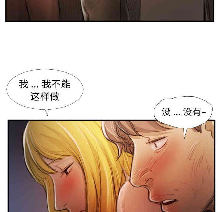 诡秘的姐妹