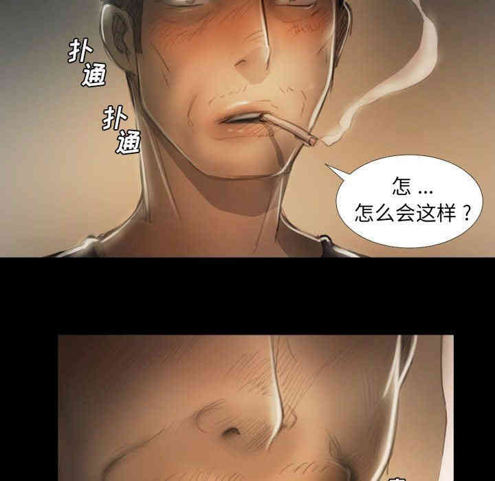 诡秘的姐妹