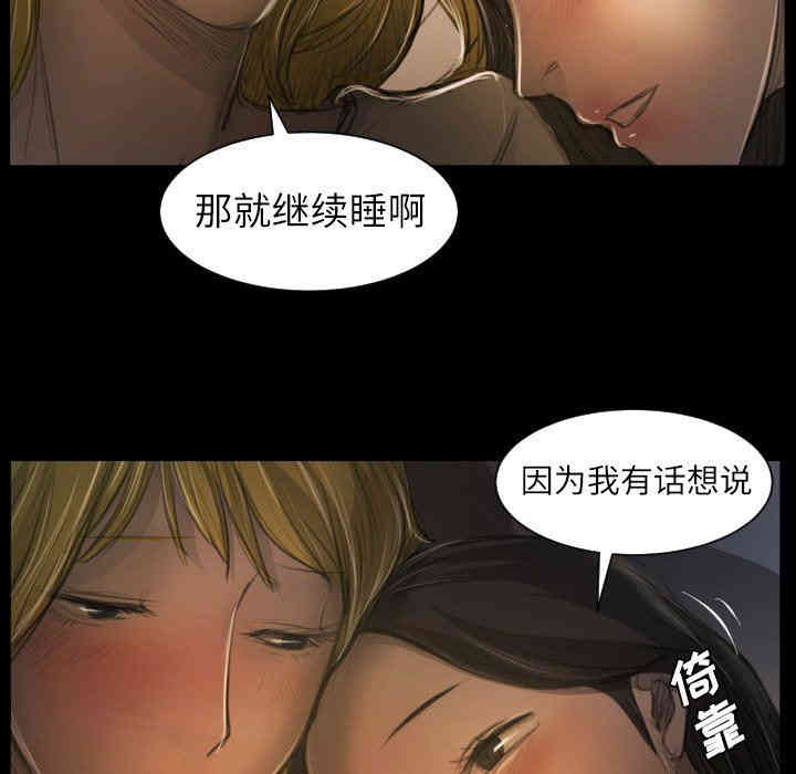 诡秘的姐妹
