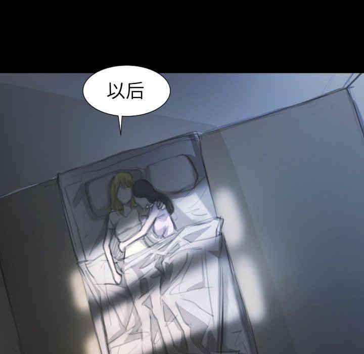 诡秘的姐妹