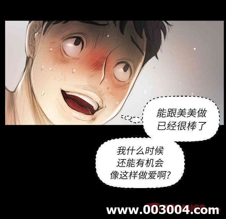 诡秘的姐妹