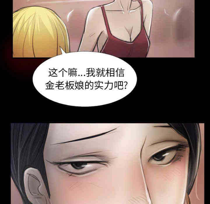 诡秘的姐妹