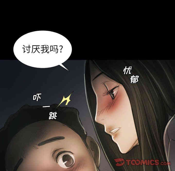 诡秘的姐妹