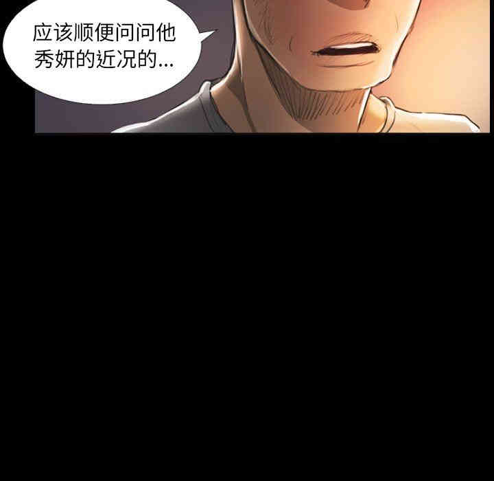 诡秘的姐妹