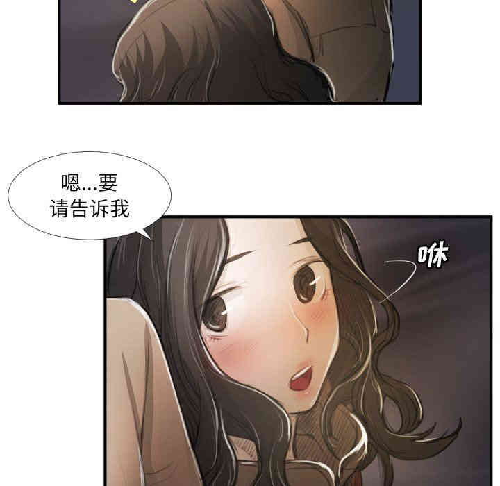 诡秘的姐妹