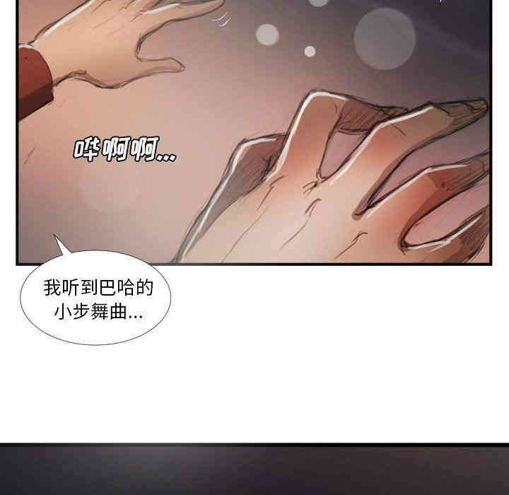 诡秘的姐妹