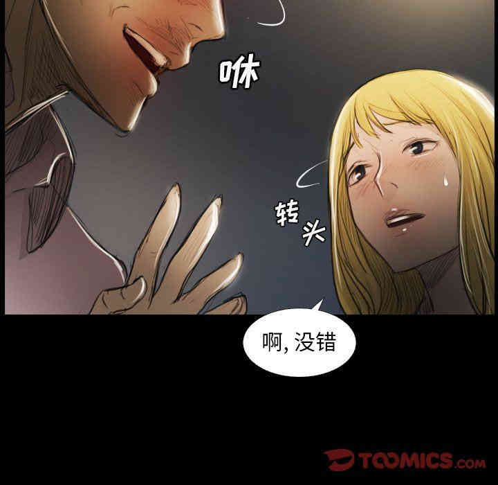 诡秘的姐妹
