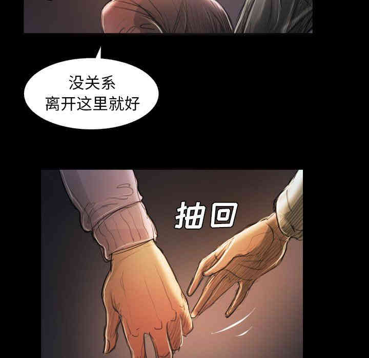 诡秘的姐妹