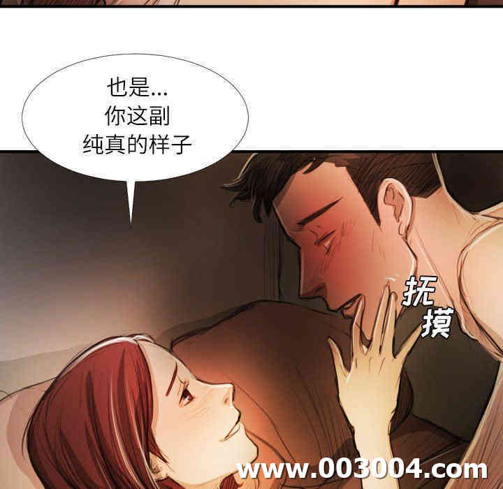 诡秘的姐妹
