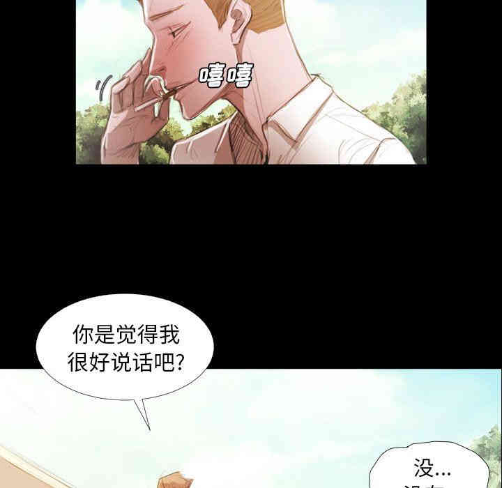 诡秘的姐妹