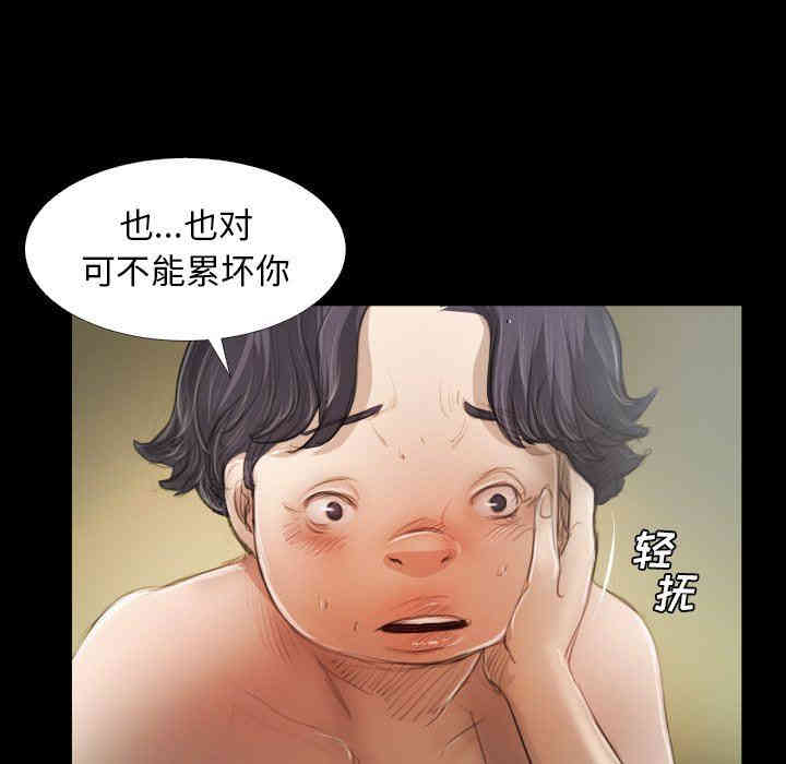 诡秘的姐妹