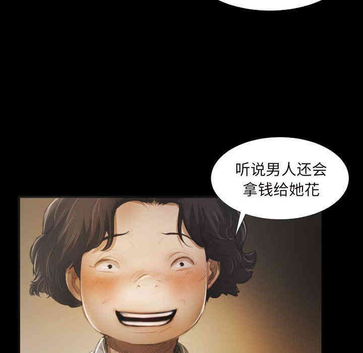 诡秘的姐妹