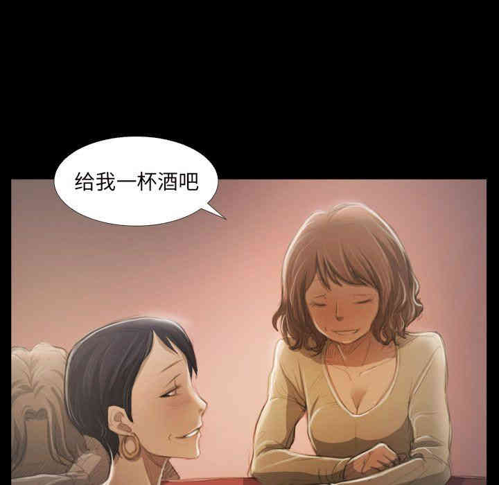 诡秘的姐妹