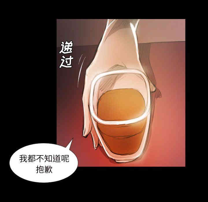 诡秘的姐妹